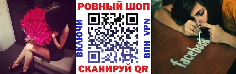 Наркошоп купить Амфетамин  Канабис  Меф  ГАШ  Холм