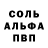 Метадон белоснежный Naiman Arapov