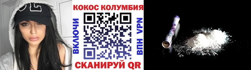 Купить закладки  Холм  COCAIN Боливия 