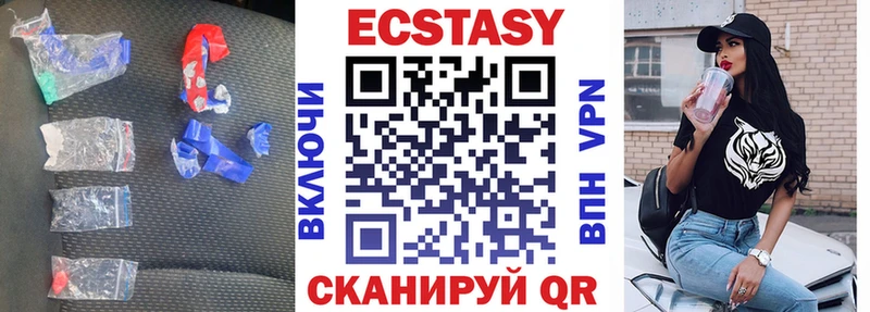 Ecstasy Дубай  Купить закладки  Холм 