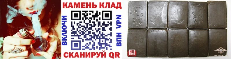 Купить  Холм  Гашиш хэш 