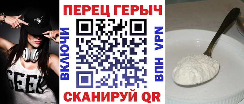 ГЕРОИН VHQ  Купить где  Холм 