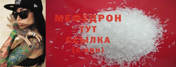 мяу мяу мука Горно-Алтайск