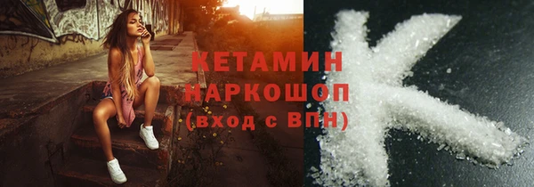 а пвп мука Горнозаводск