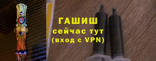 прущий лед Горняк