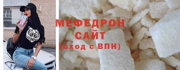 прущий лед Горняк