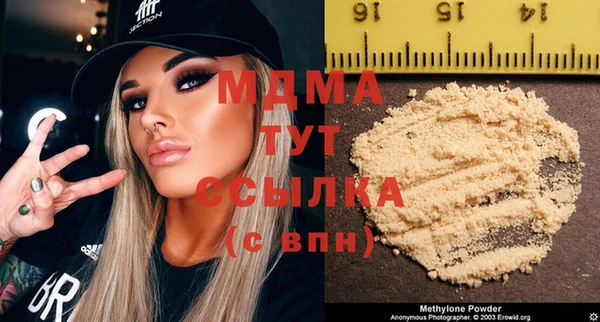 а пвп мука Горнозаводск