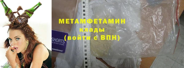 а пвп мука Горнозаводск
