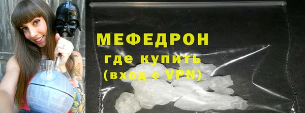 прущий лед Горняк