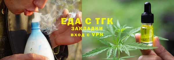 а пвп мука Горнозаводск