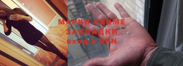 прущий лед Горняк