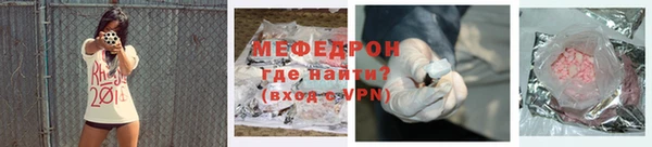 прущий лед Горняк