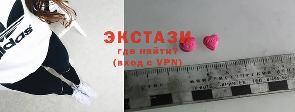 прущий лед Горняк