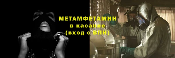 прущий лед Горняк