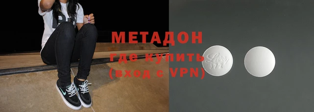 прущий лед Горняк