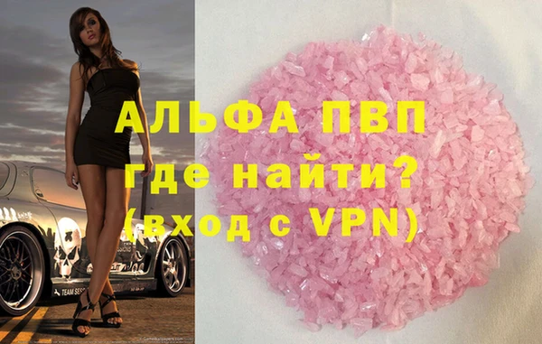 мяу мяу мука Горно-Алтайск
