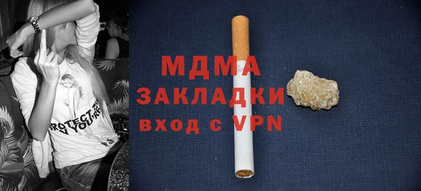 прущий лед Горняк