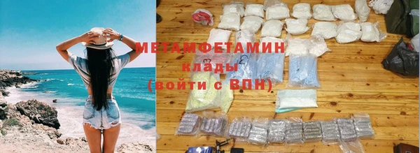 мяу мяу мука Горно-Алтайск