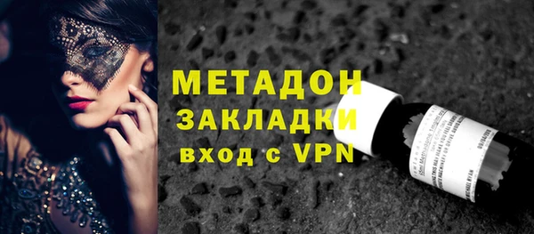 прущий лед Горняк