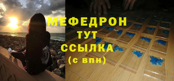 а пвп мука Горнозаводск