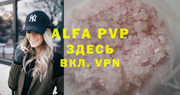 а пвп мука Горнозаводск