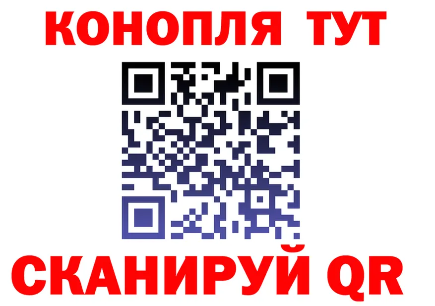 Купить наркотик  Telegram Холм