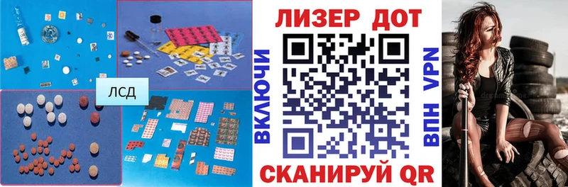 Купить закладки  Холм  ЛСД экстази ecstasy 