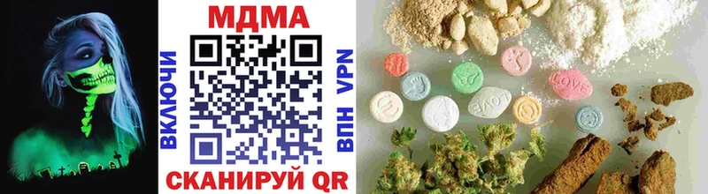 MDMA молли  Купить закладки  Холм 