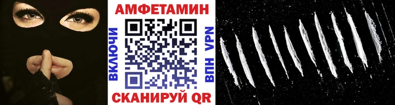Метамфетамин Декстрометамфетамин 99.9%  Купить где  Холм 