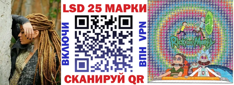 Марки N-bome 1,8мг  Купить где  Холм 