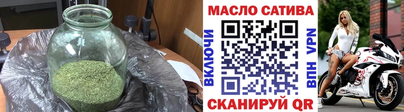 ТГК жижа  Купить закладки  Холм 